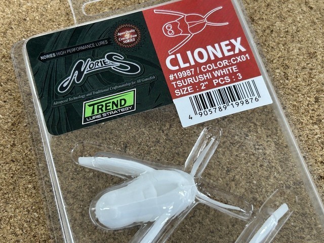 カーペンター　アバサ 岩槻インター店 [釣具のキャスティング]