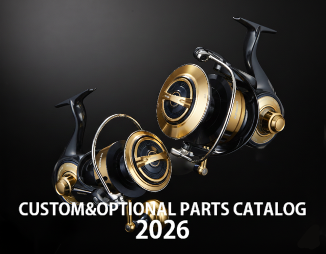 シュロアモール筑紫野店 [釣具のキャスティング]