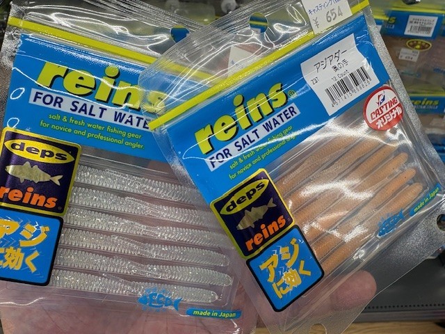 草加バイパス店 [釣具のキャスティング]