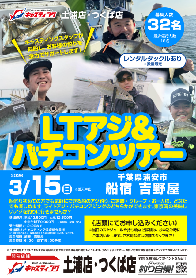 スティーズ マシンガンキャストタイプ1 キングバイパー 送料込み西濃