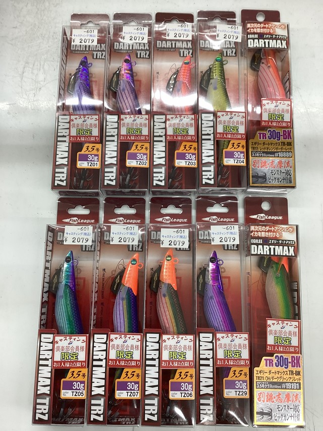 東松山高坂店 [釣具のキャスティング]