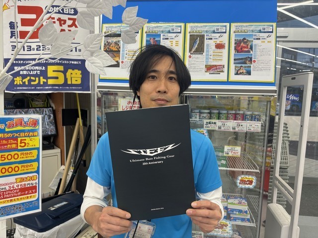 土浦店 [釣具のキャスティング]