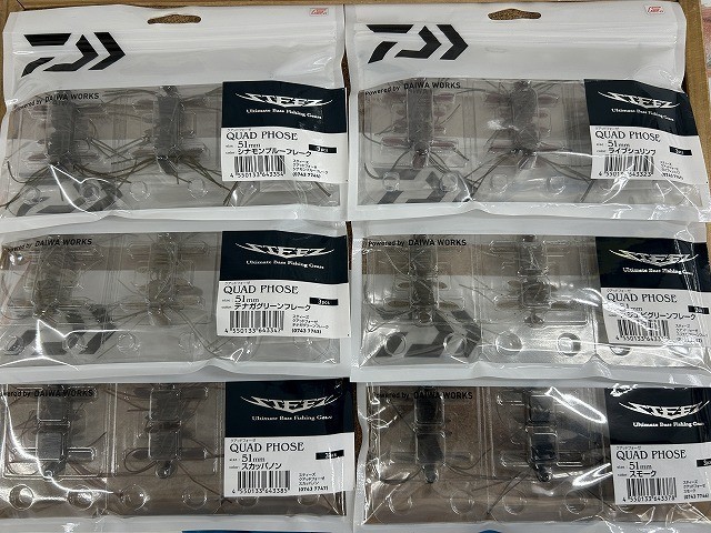 岩槻インター店 [釣具のキャスティング]