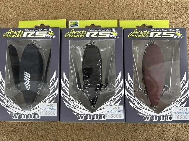 岩槻インター店 [釣具のキャスティング]