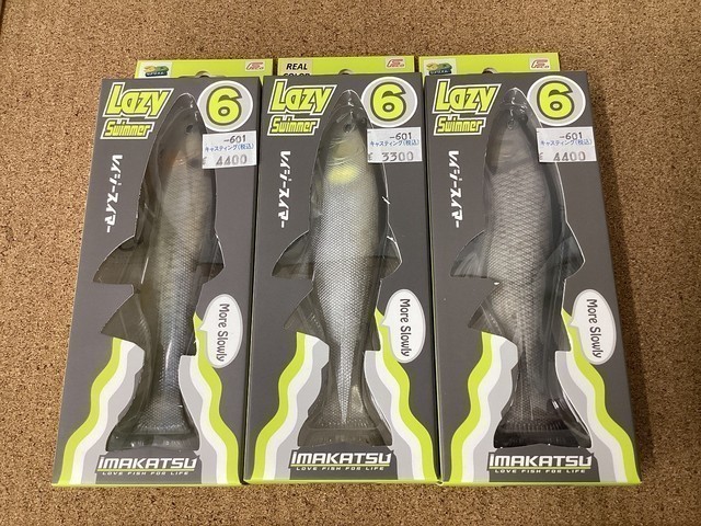 岩槻インター店 [釣具のキャスティング]