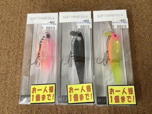 岩槻インター店 [釣具のキャスティング]