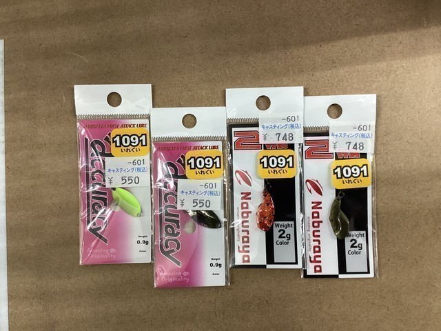 南柏店 [釣具のキャスティング]