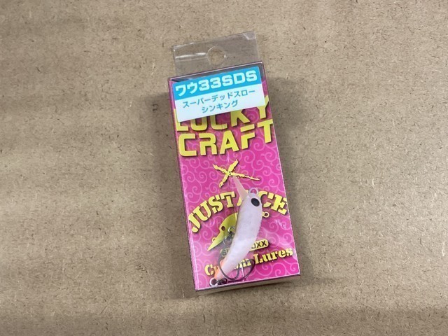 南柏店 [釣具のキャスティング]