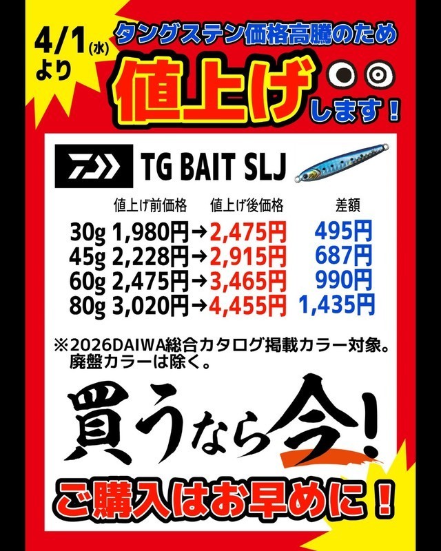 tpc246349-3.jpeg?t=1789454258