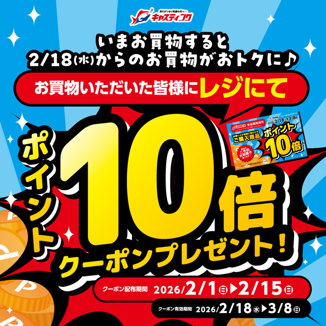 釣り具まとめ売り エコメルカリ便のみ割り引き 釣り具まとめ売り