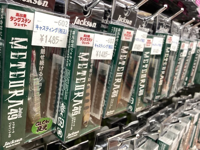 福岡店 [釣具のキャスティング]