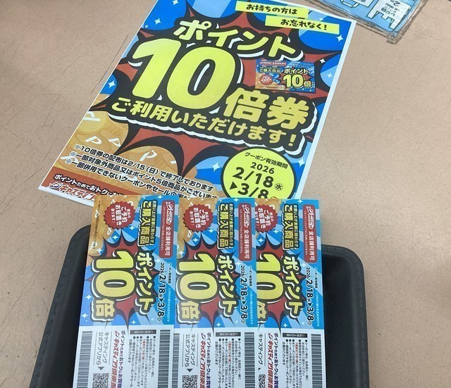 青戸店 [釣具のキャスティング]