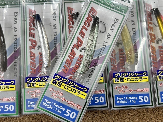 岩槻インター店 [釣具のキャスティング]