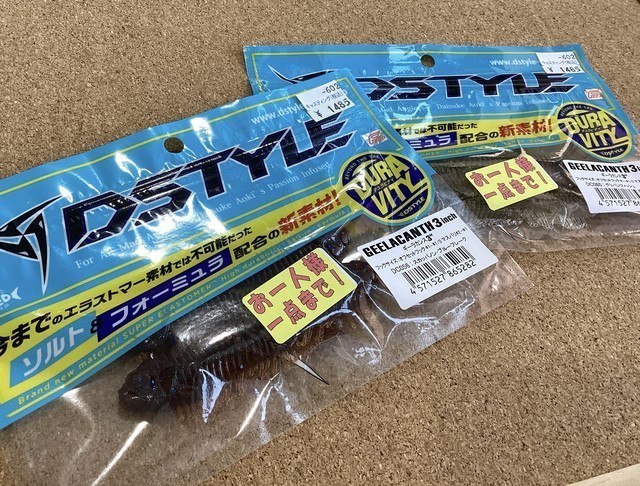 新大宮バイパス店 [釣具のキャスティング]