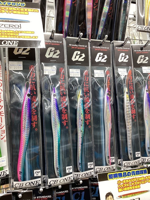 ルアーロッド シービーワンジャパン ルドルフ 260 シイラ CBONE H342