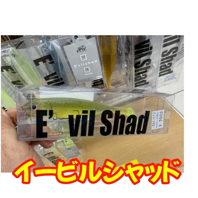 つくば店 [釣具のキャスティング]
