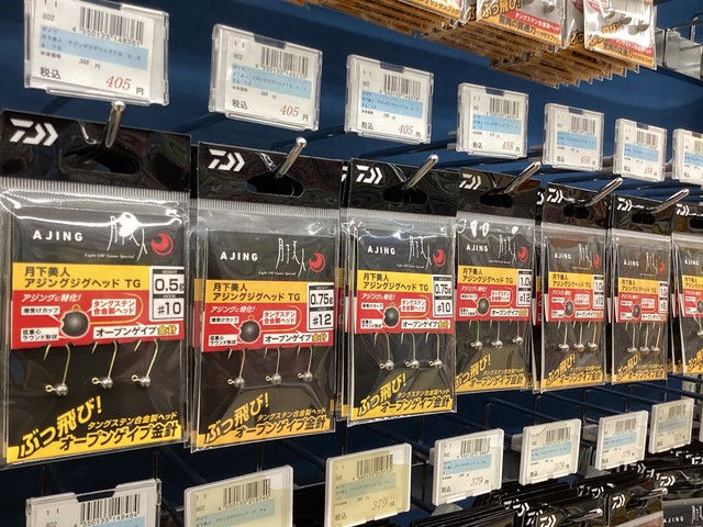盛岡店 [釣具のキャスティング]