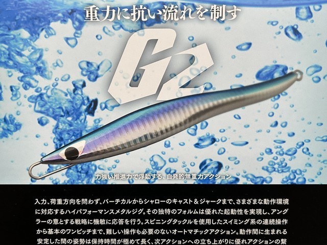 岩槻インター店 [釣具のキャスティング]