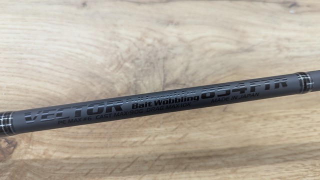 八幡山店 [釣具のキャスティング]