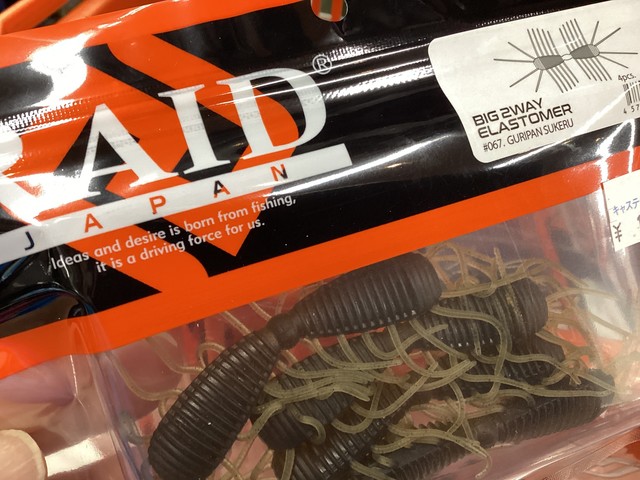 横浜港北店 [釣具のキャスティング]