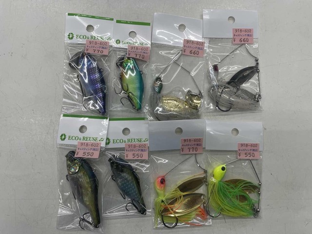 岩槻インター店 [釣具のキャスティング]