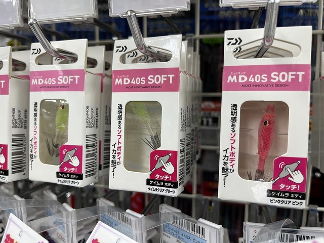 ふじみ野店 [釣具のキャスティング]