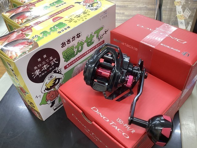 青戸店 [釣具のキャスティング]