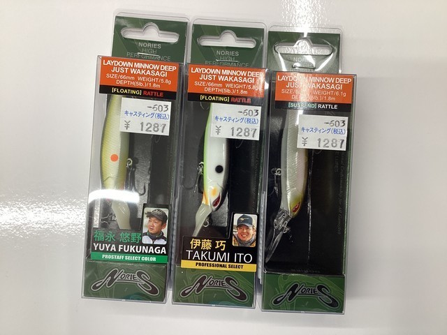 茂原店 [釣具のキャスティング]