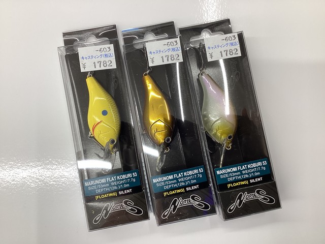 茂原店 [釣具のキャスティング]