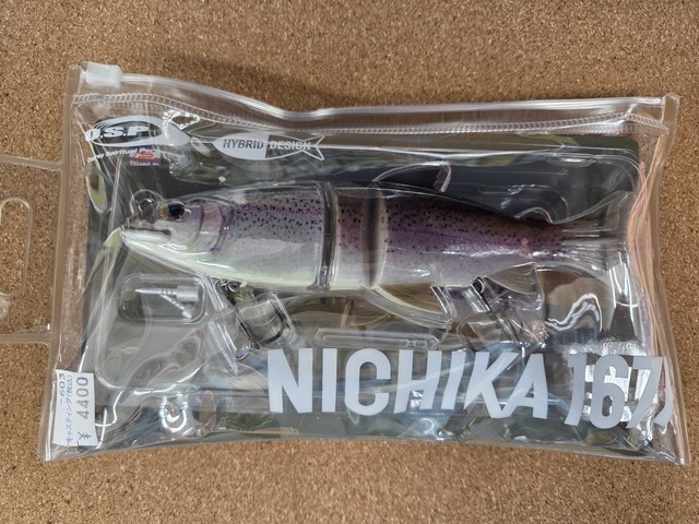 オフショアキャスティング　ルアー　セット売り　11本 ふじみ野店 [釣具のキャスティング]