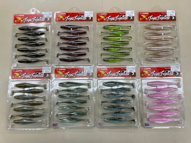 南柏店 [釣具のキャスティング]