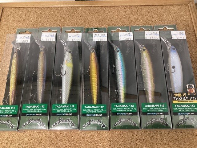 岩槻インター店 [釣具のキャスティング]