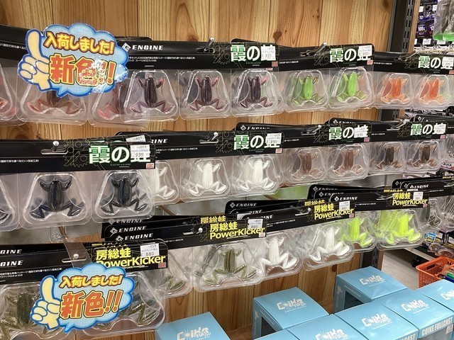 岩槻インター店 [釣具のキャスティング]
