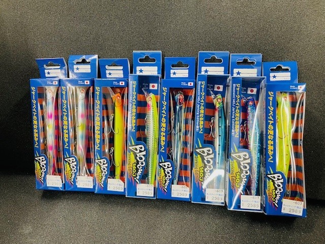 仙台南店 [釣具のキャスティング]