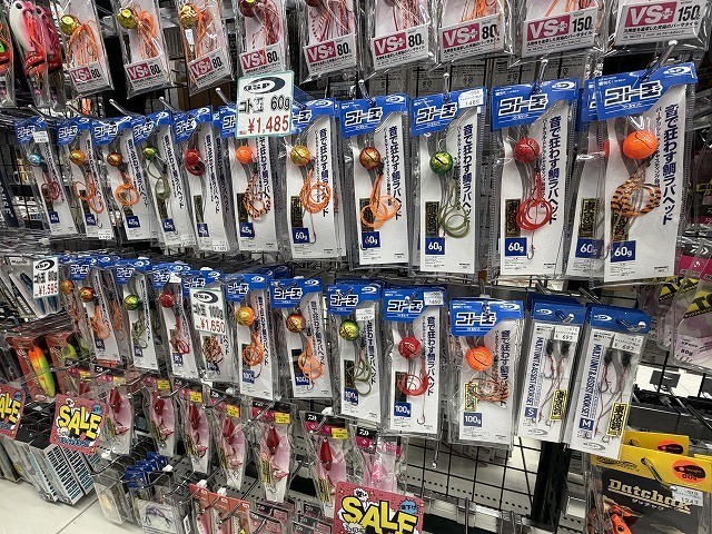 岩槻インター店 [釣具のキャスティング]