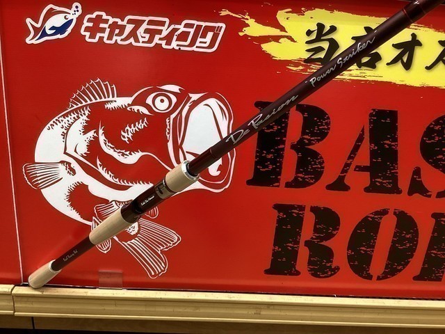 岩槻インター店 [釣具のキャスティング]