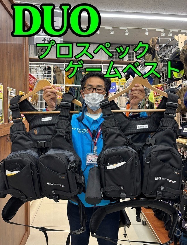 水戸店 [釣具のキャスティング]