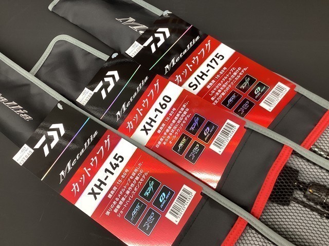 石巻店 [釣具のキャスティング]