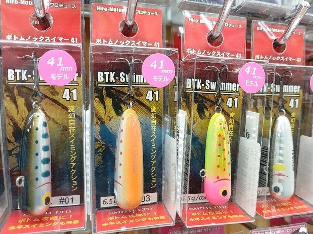 八王子店 [釣具のキャスティング]