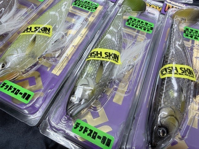 レイドジャパン　デッドボーイ　アユ　ホワイトアップ　　送料無料 DEAD BOY | RAID JAPAN