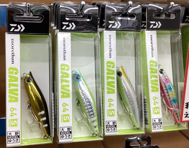 鹿島神栖店 [釣具のキャスティング]