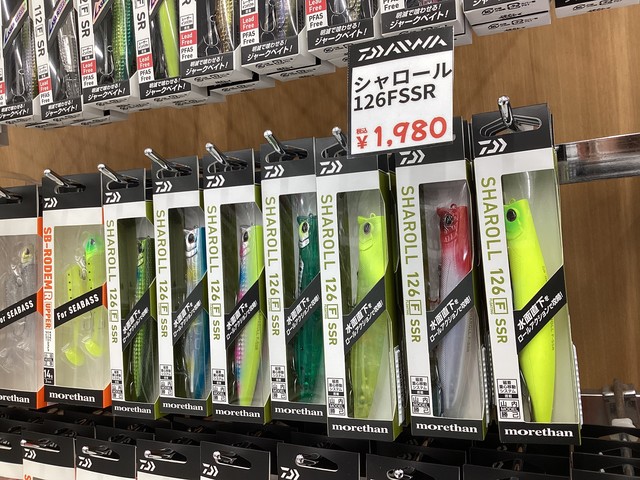 イオンモール木更津店 [釣具のキャスティング]