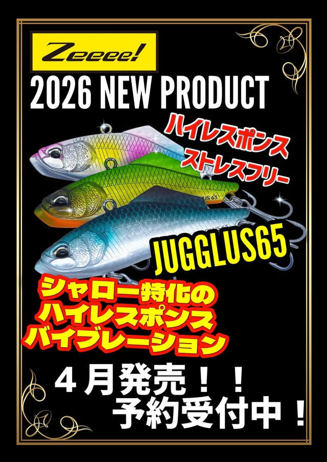 シュロアモール筑紫野店 [釣具のキャスティング]