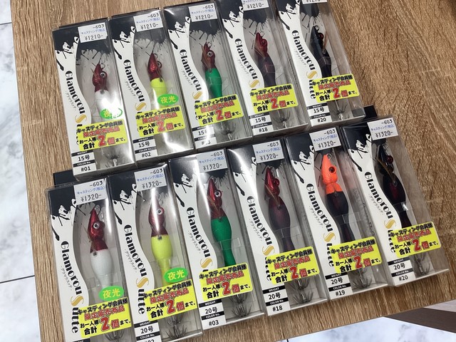 シュロアモール筑紫野店 [釣具のキャスティング]