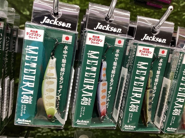 盛岡店 [釣具のキャスティング]