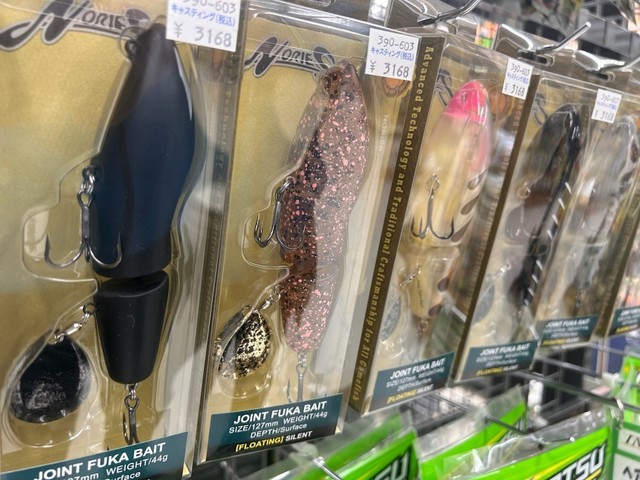 八王子店 [釣具のキャスティング]