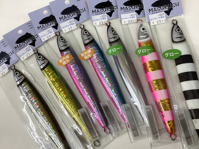 盛岡店 [釣具のキャスティング]