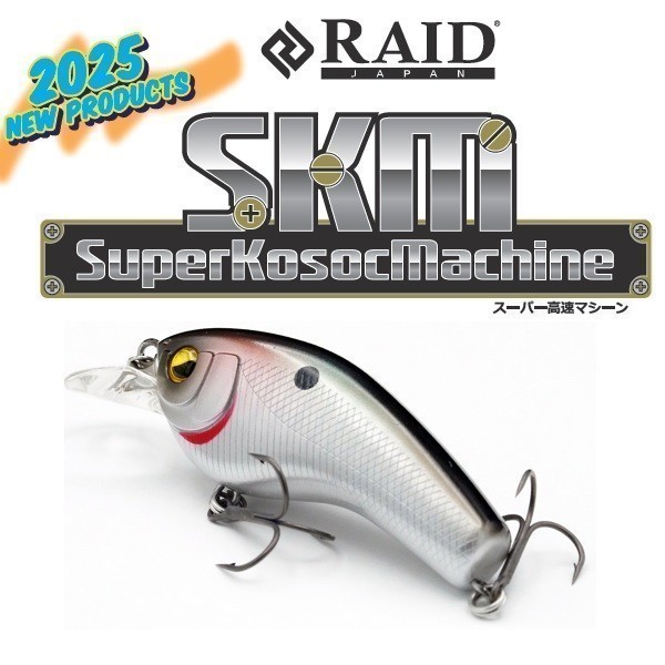 RAIDJAPAN レイドジャパン ルアー 12個セット RAID【レイドジャパン