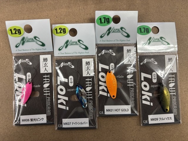 南柏店 [釣具のキャスティング]
