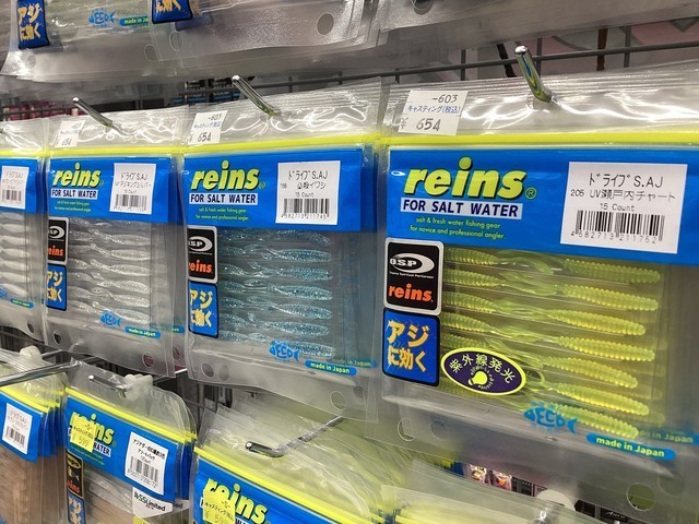 多賀城店 [釣具のキャスティング]